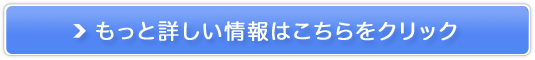 �u���̃��e�C�����v���Z���^�v�T���ԃ��j�^�[�̔��T�C�g��